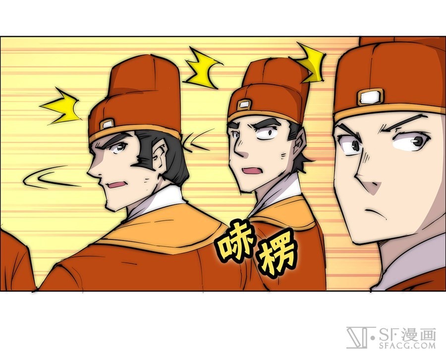 Martial King’s Retired Life Chapter 49 Gambar 55